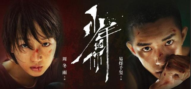 爱丁堡纳皮尔大学电子工程学位证书